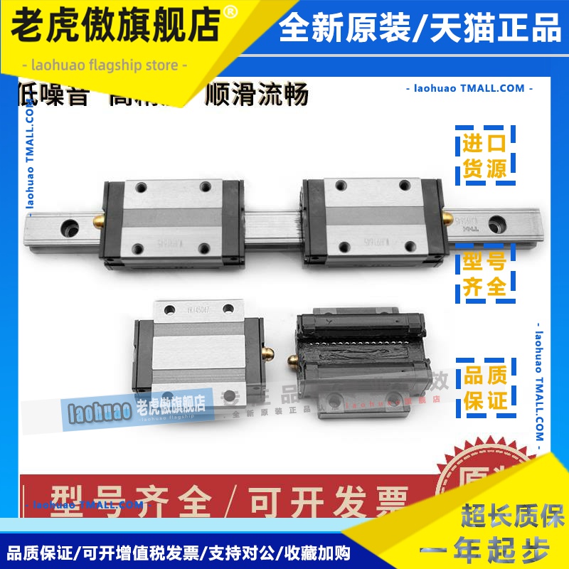 THK直线导轨滑块SSR20XW SSR15XV 25 30XTB SR35TB 45W V SB滑轨