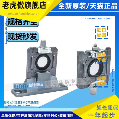 原装SMC支架Y200T-A Y300T-A Y400T-A Y500T-A Y600T-A现货出售