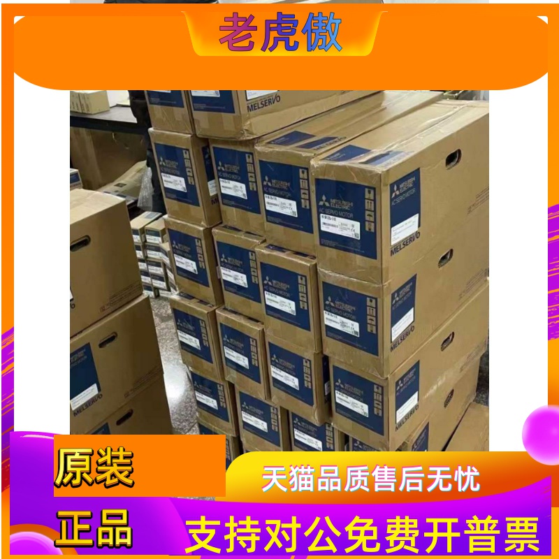 三菱HC-SFS102 103B 502BK 52K 202B SFS152 SP301BK 352 81B 702