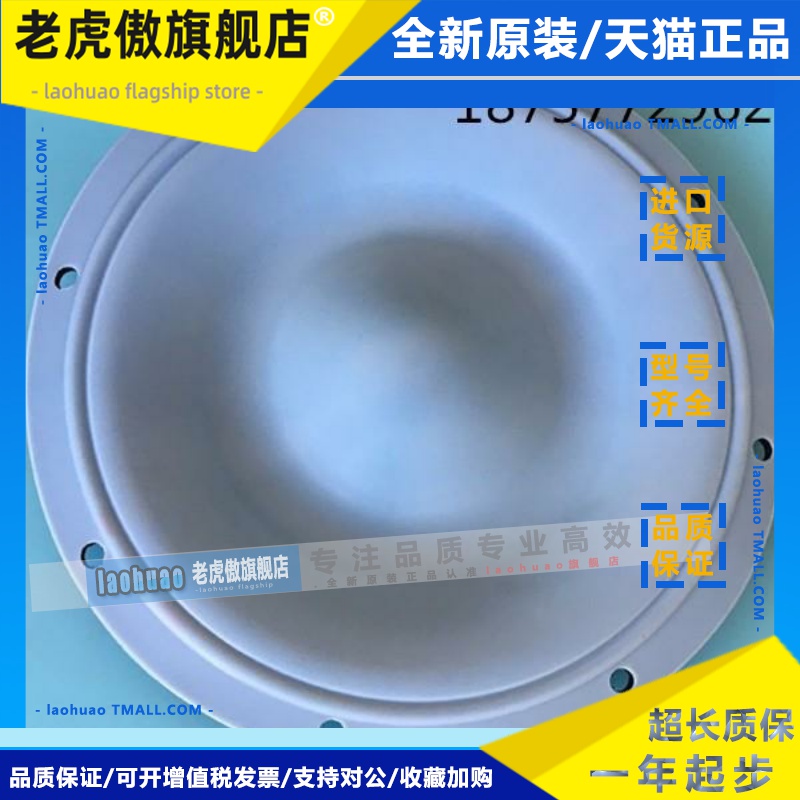 德国ALMATEC阿玛迪克14003172气动隔膜泵膜片14003167隔膜E40TTT