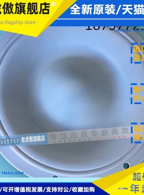 德国ALMATEC阿玛迪克14003172气动隔膜泵膜片14003167隔膜E40TTT