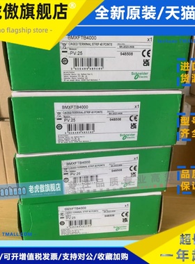 施耐德MA0185100 分支器 全新原装MA0185100 议价