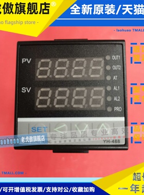 YH-488 YEONG HORNG台湾毅弘 NYH488-20100B NYH488 YH488-20100B