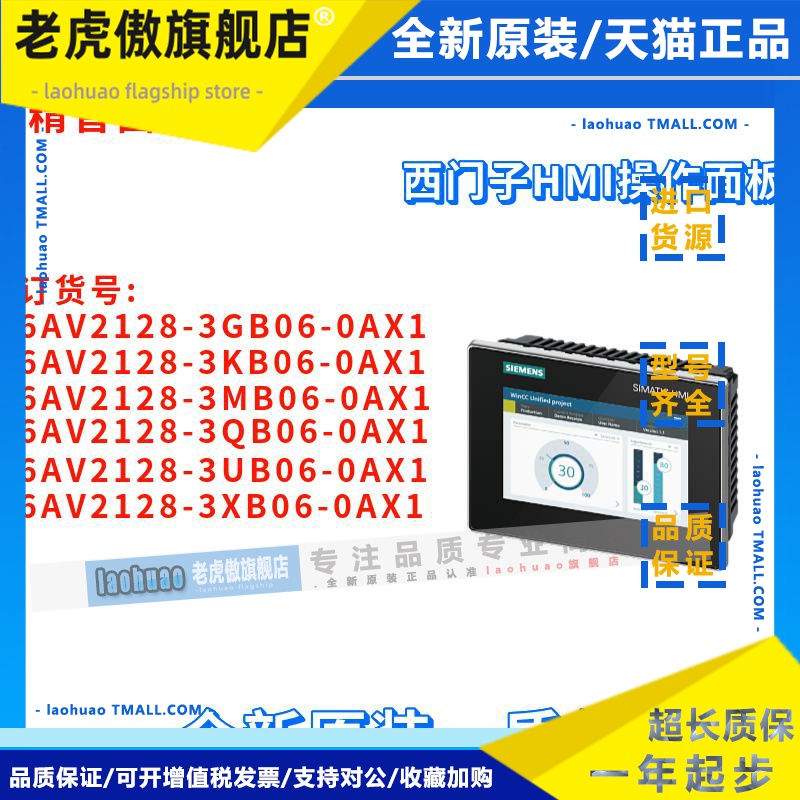 6AV2 128 6AV2128-3GB06/3KB06/3MB06/3QB06/3UB06/3XB06-0AX1