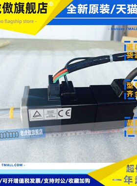 供应全新原装三菱伺服马达HC-MFS053B
