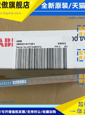 3BSE018172R1 SB822 原装正品现货质保一年 ABB模块 SB822