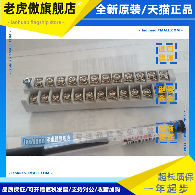信捷PLC接线排 原装接线端子排XC3-24T 32T配件CM CC C5 C3 C2 C1
