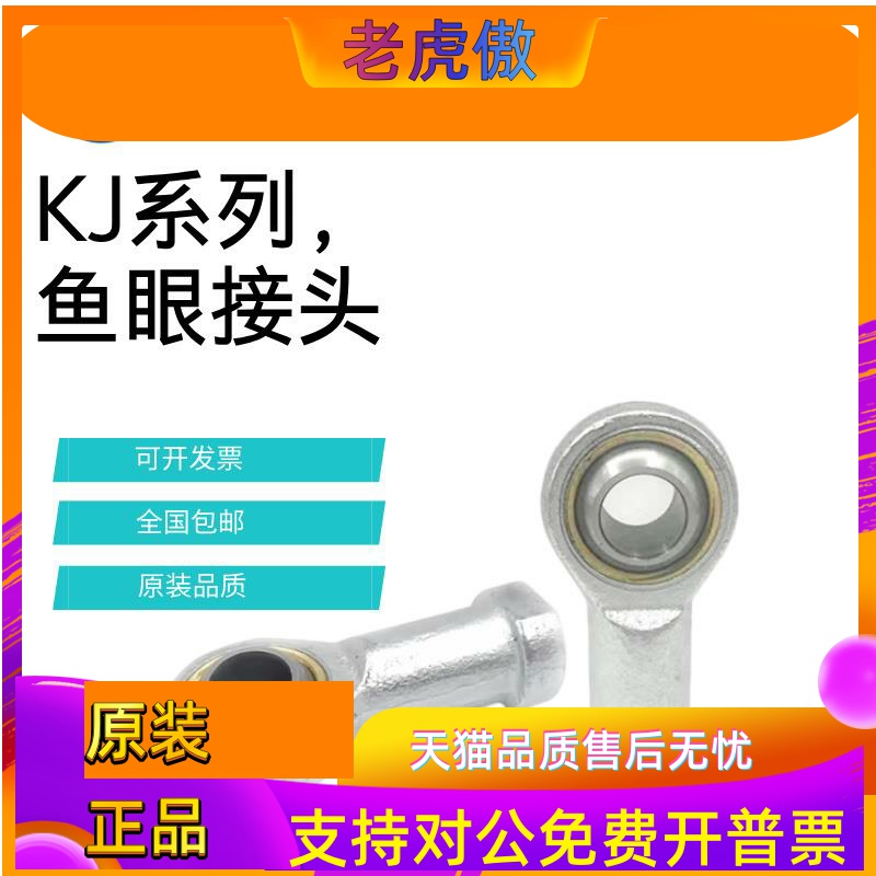 SMC鱼眼接头KJ18D/4D/5D/6D/8D/10D/12D/14D/16D/20D/26D/30D/42D