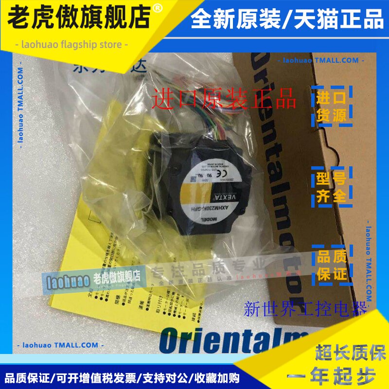 原装东方电机BXM230M-GFS AXHM230K-GFH BXM460M-A2 GFS4G50-D2