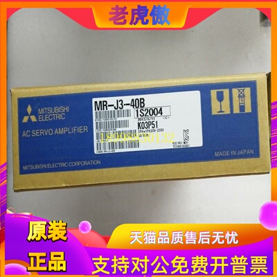 三菱驱动MR-J3-40B/10B/20B/60B/70B/100B/200B/350B/500B质保1年