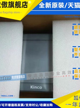 步科触摸屏MT4414T/TE/MT4404T/4434T/4532T/MT4500TE/4512/4403T