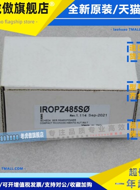 *现货销售*全新意大利CARE卡乐串接卡IROPZ485S0 现货 IROPZ485SO