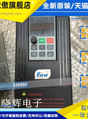 佛斯特变频器调速器FST-610-2R2G 3R7PT4 2.2/3.7KW 380V现货