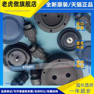 力高计量泵配件膜片进出口单向阀泵头GMGBJBB加药泵隔膜片