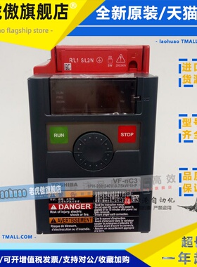 东芝变频器VFNC3S-2004PL 0.4kw VFNC3S-2002PL VFNC3S-2007PL