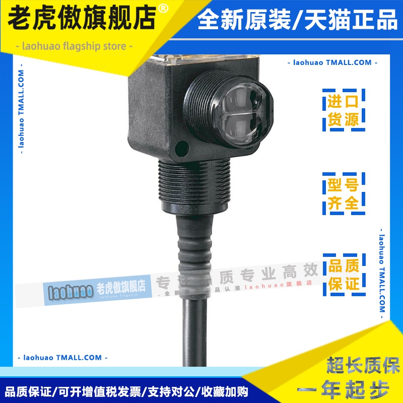 42EF-P2MPB-F4传感器AB罗克韦尔RightSight 光电传感器