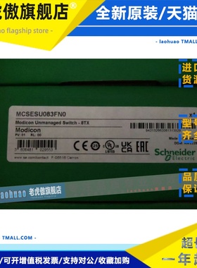 TCSESSU083FN0 MCSESU083F2CS0 MCSESM103F2CU0 TCSESPU093F2CS0