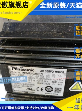 松下电机MDMA102P1G MDME152GCG MHME302GCGM MDME202GCGM 议价