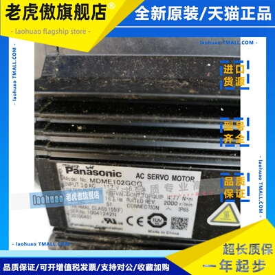 松下电机MDMA102P1G MDME152GCG MHME302GCGM MDME202GCGM 议价