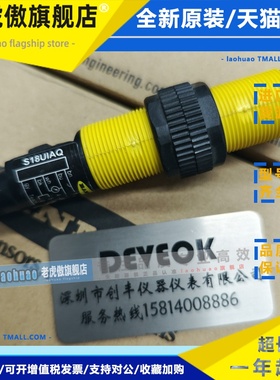 认准正品 BANNER邦纳光电开关S18UIARQ,S18UBA,S18UUA,S18UUAQ