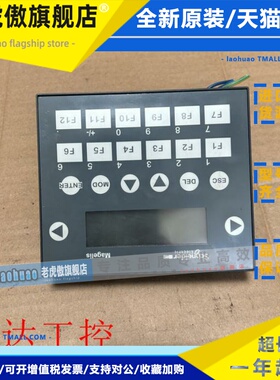 施耐德文本显示器 XBT-R410 实物拍摄 功能包好 XBT F011110