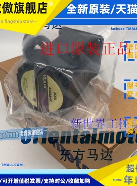 现货东方马达DGM60-ASAK ASM66AK ASM66BK ASM66AK-T20 ASM66ACE