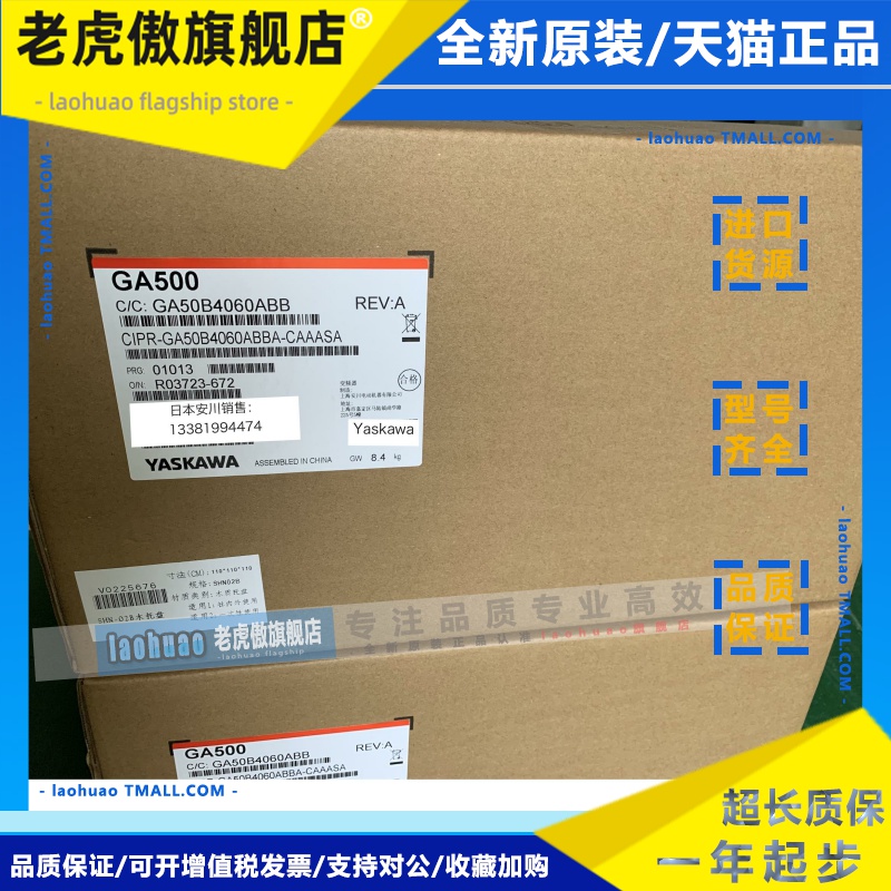 日本安川变频器GA500 CIPR-GA50B4060ABBA 30KW/22KW 全新原装