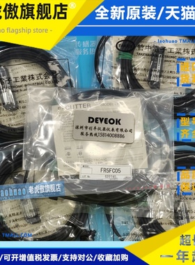 认准正品TAKEX竹中光纤FT15FC10,FT15FC20,FT5FC,FT5FC05/C10/C20