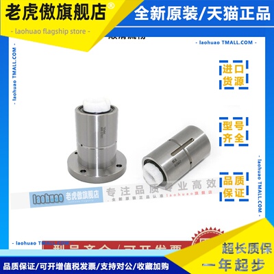 THK滚珠花键轴加工LBF30 LBS50A 25 LBH40 LBR15 LBST20UU 空心轴