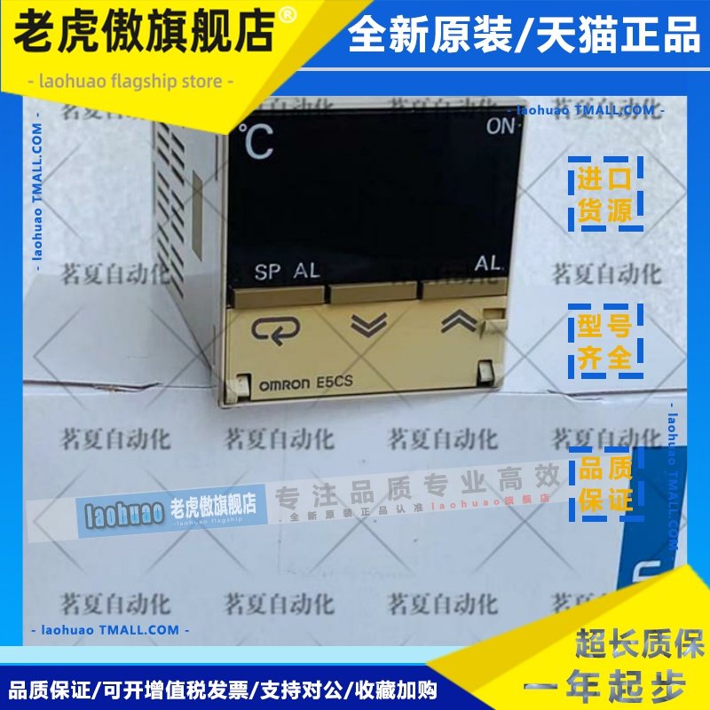 原装欧姆*温控器 E5CS-R1KJ/RKJ/Q1KJ/QKJ/R1P/Q1P/RG/QG/R1G/Q1G