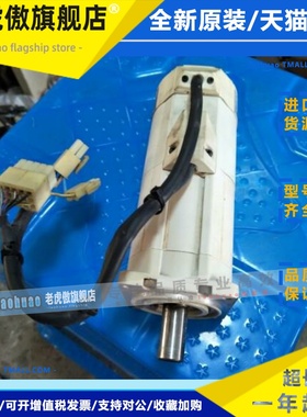 松下伺服电机MSMA042A1F A1H MSM042A1B AJB MSMA041S1E包好议价