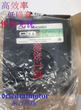 现货原装正品进口东方减速机5GN3/36/60/75/150RH 5GU75/90/150RH