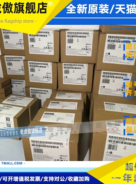 CO-TRUST原装正品CTS7 222-1BH32 EM222 PLC模块CTS7222-1BH32