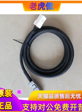 全新松下A5 A4 A6伺服电机编码器连接线 动力线缆MFECA0030/50EAM