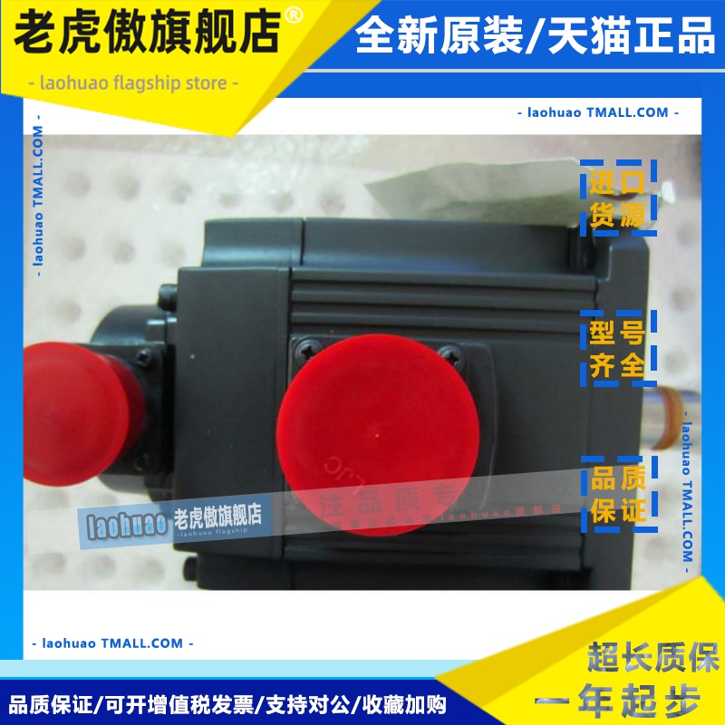 供应全新原装三菱伺服电机HC-SFS102B