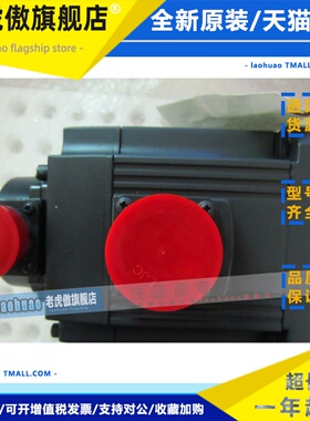 供应全新原装三菱伺服电机HC-SFS102B