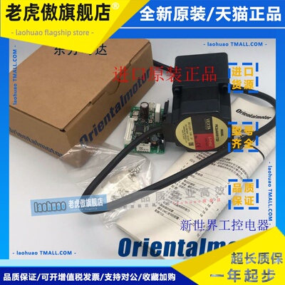 东方马达PK564AE-T30 PK564AWM-A29 PK564AE-T3.6 PK564AW-T10