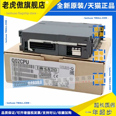 Q系列 Q02HCPU Q06H Q01UCPU Q02CPU Q00UJ Q12H Q25H Q02U 99新