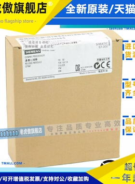S7340/341 6ES7 340/341-1AH02/1BH/1CH02-0AE0西门子CP通讯模块