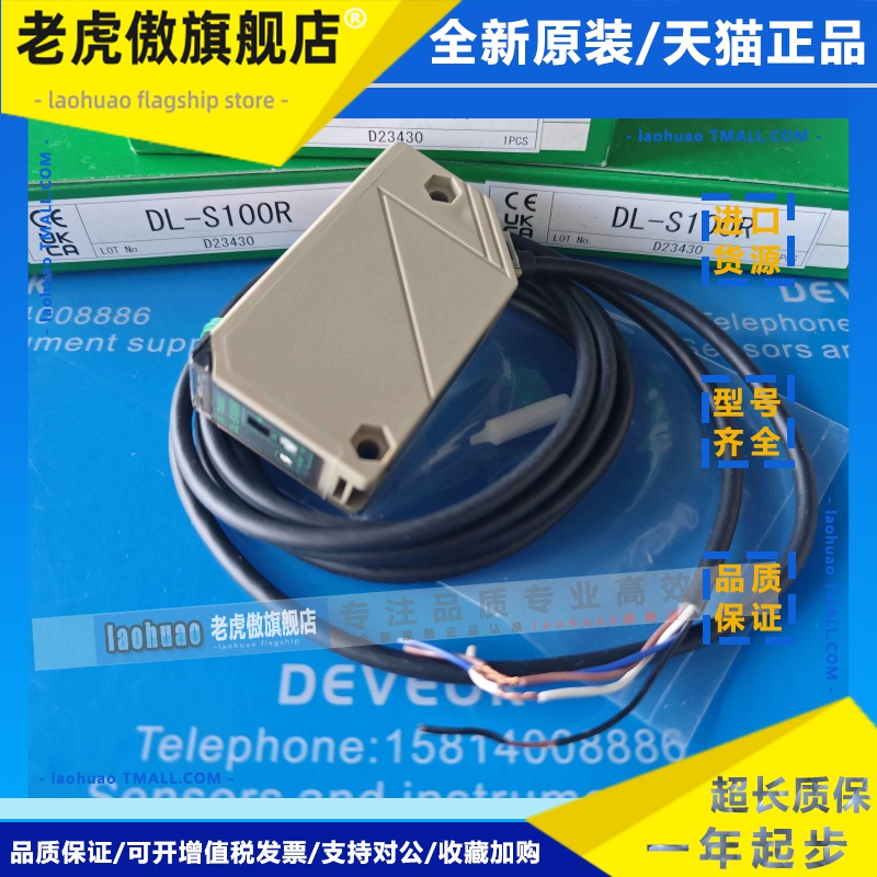 现货TAKEX竹中DL-S200P,DL-S200TC,DL-S100TC,DL-S100R/S100P,202