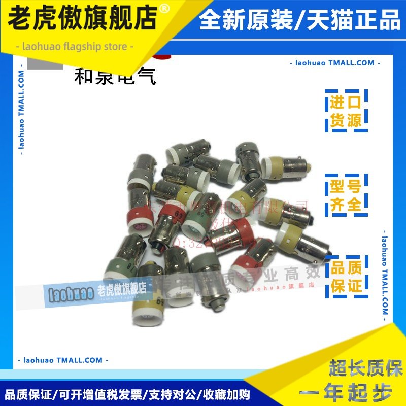 LSED-2G/A/R/S/Y/W/PW LSED-6G/A/R/S/Y/W/PW LSED-1G/HR/M3Y灯珠