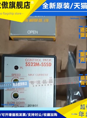 东方调速器SS22M SS21M SB50W BMP501M SBMR502 BMP501L SBR501