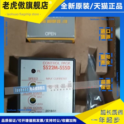 东方调速器SS22M SS21M SB50W BMP501M SBMR502 BMP501L SBR501
