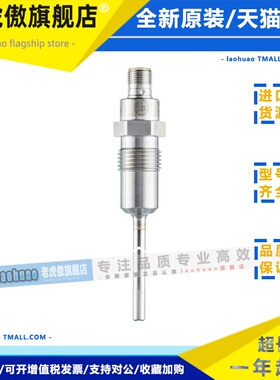 德国IFM TM4511、4101、9950带系统接口温度传感器 全新正品 询价