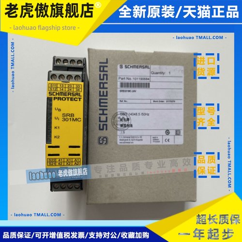 原装施迈赛SCHMERSAL安全继电器SRB402EM SRB301MC SRB301LC询价