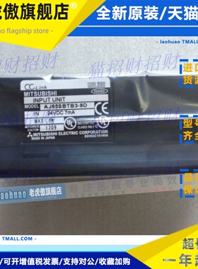 三菱AJ65SBTB32-16DT2 32D 8DT AJ65VBTCE32-32DT3 32T1 CF1 TS3