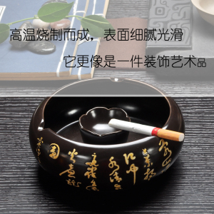 烟灰缸陶瓷创意复古欧式个性可爱潮流大号防风灭烟器烟具礼品订制