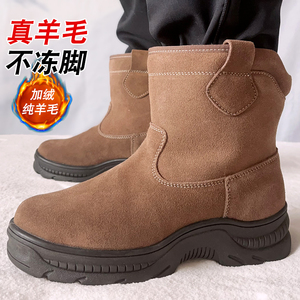 雪地靴男保暖棉靴防滑一脚蹬男靴东北户外羊毛蒙靴耐磨减震劳保鞋
