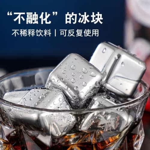 冰铁块销量排行榜 冰铁块品牌热度排名 小麦优选