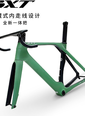 BXT Pro145 军绿色亮光全碳纤维公路自行碟刹车架组T47螺纹五通